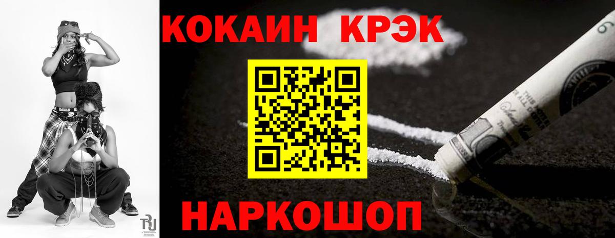 КОКАИН Эквадор Видное