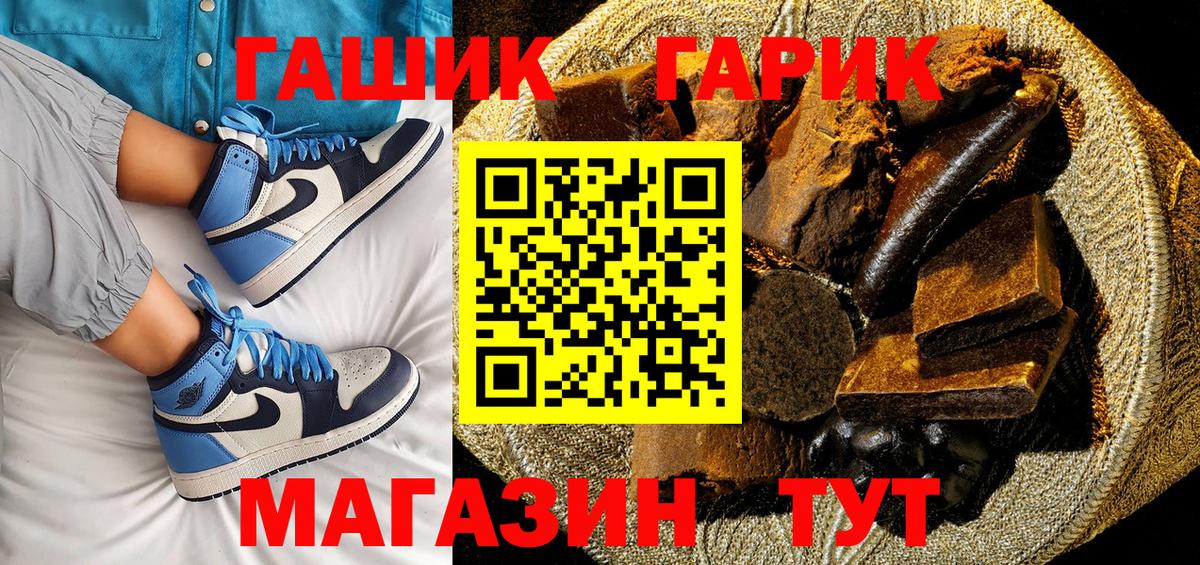 купить   Гашиш хэш  Вход с VPN  Видное  ГАШИШ Premium 