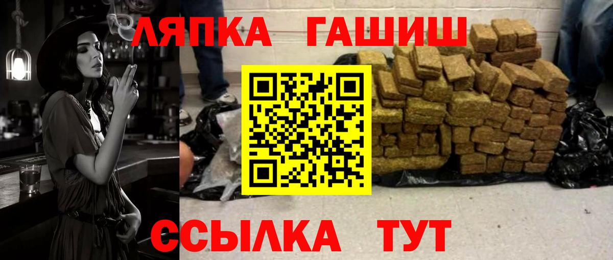 ГАШ Изолятор Видное