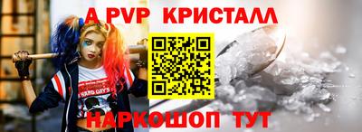 первитин Долгопрудный