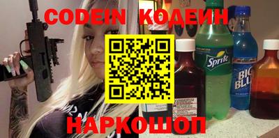 марки nbome Дмитров