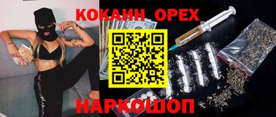 первитин Долгопрудный