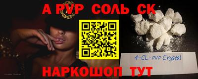 соль курить ск Гулькевичи