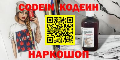 первитин Долгопрудный