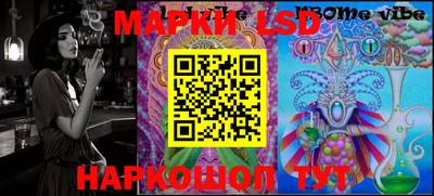 марки nbome Дмитров