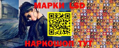 марки nbome Дмитров