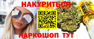 марки nbome Дмитров