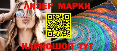 марки nbome Дмитров