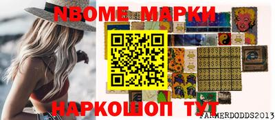 первитин Долгопрудный