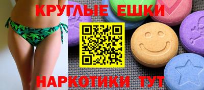 марки nbome Дмитров