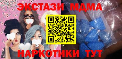 марки nbome Дмитров