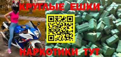 первитин Долгопрудный