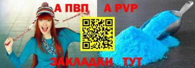 марки nbome Дмитров