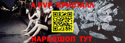 индика Добрянка