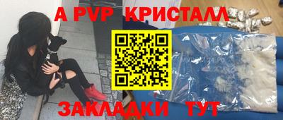 индика Добрянка