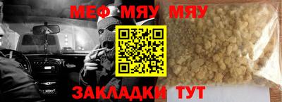 первитин Долгопрудный