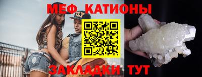 первитин Долгопрудный