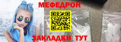 первитин Долгопрудный