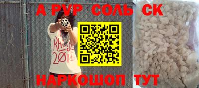 первитин Долгопрудный
