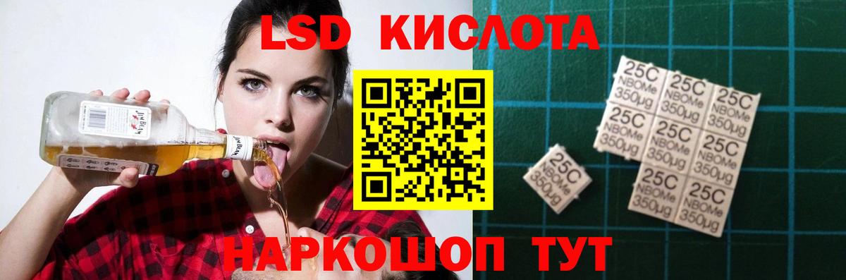 Лсд 25 экстази ecstasy  ЛСД экстази ecstasy  Видное  Вход с VPN 