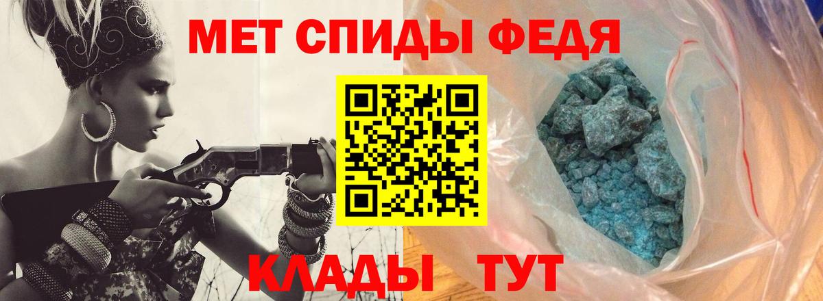 Первитин Methamphetamine Видное