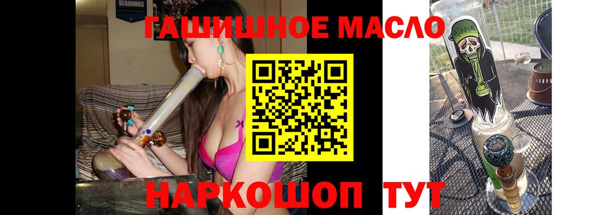 ТГК жижа  Вход с VPN  Видное  Дистиллят ТГК жижа 
